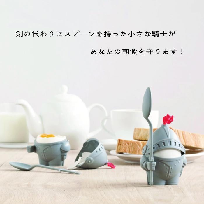 アーサー エッグカップ 91315 ゆで卵 ケース エッグスタンド 卵立て