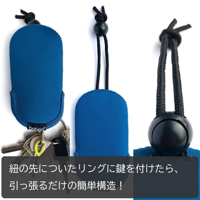 ボビーノ キースリーブ キーケース かわいい 青 おしゃれ 壁掛け アウトドア キッズ キーリング 軽量 鍵 カバー シンプル Bobino Keysleeve アメリカン雑貨bravo 通販 Yahoo ショッピング