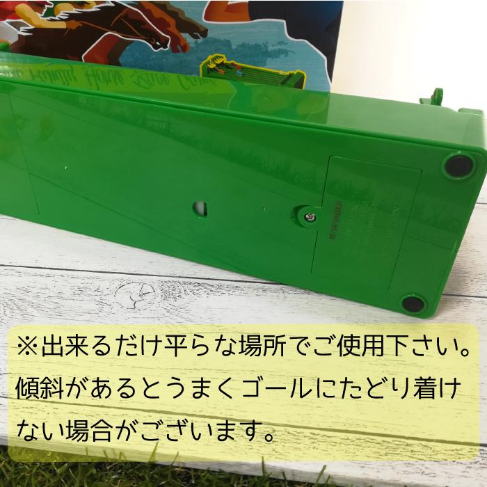 デスクトップダービー 競馬ゲーム パーティーゲーム パーティー