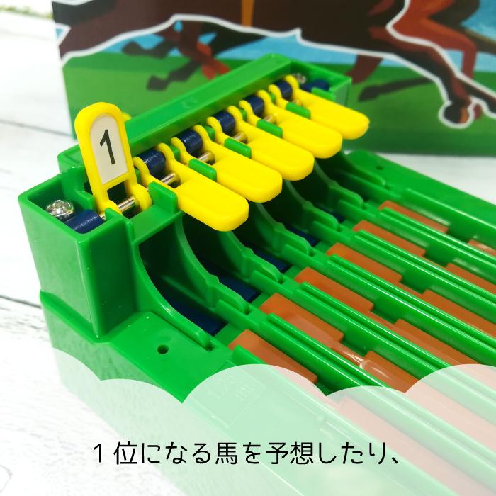 デスクトップダービー 競馬ゲーム パーティーゲーム パーティー
