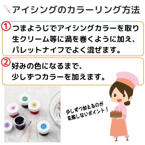 送料無料 アイシングカラー Wilton 食紅 8色 セット 0 5oz 14g 8色 色素 アイシングクッキー 着色料 ウィルトン 食用 アイシング 独特な店 8カラーキット お菓子作り
