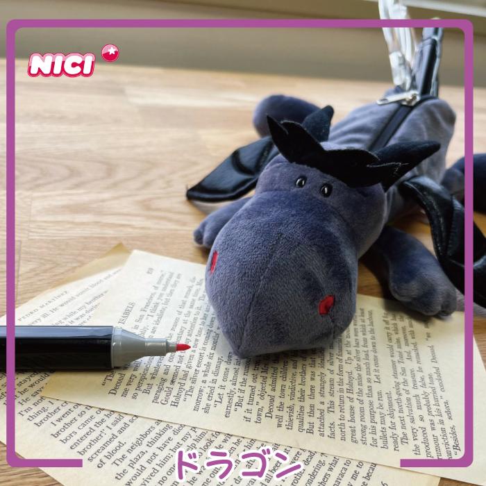 NICI ニキ ぬいぐるみ ペンケース ふわふわ フィギュアポーチ 筆箱 ふ