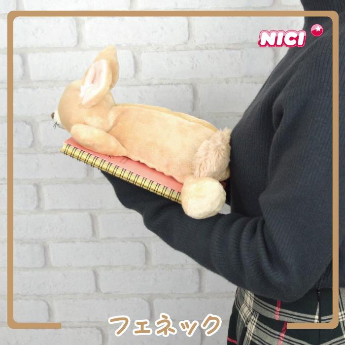 NICI ニキ ぬいぐるみ ペンケース ふわふわ フィギュアポーチ 筆箱 ふ