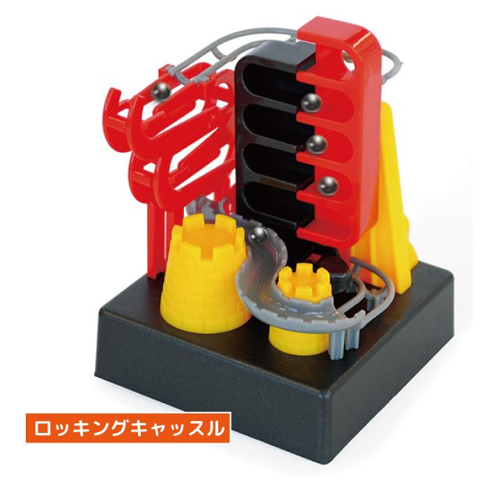 Mini Maborun ミニマボラン マボラン ピタゴラスイッチ おもちゃ ボール 迷路 おもしろ グッズ プレゼント Minimaborun アメリカン雑貨bravo 通販 Yahoo ショッピング