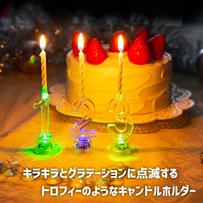 ナンバーライト 2L-200 ろうそく 誕生日 数字 ケーキ用 led キャンドル