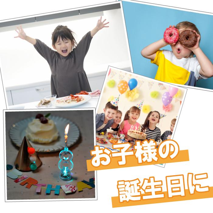 ナンバーライト 2L-200 ろうそく 誕生日 数字 ケーキ用 led ナンバーライト 2L-200 ろうそく 誕生日 数字 ケーキ用 led