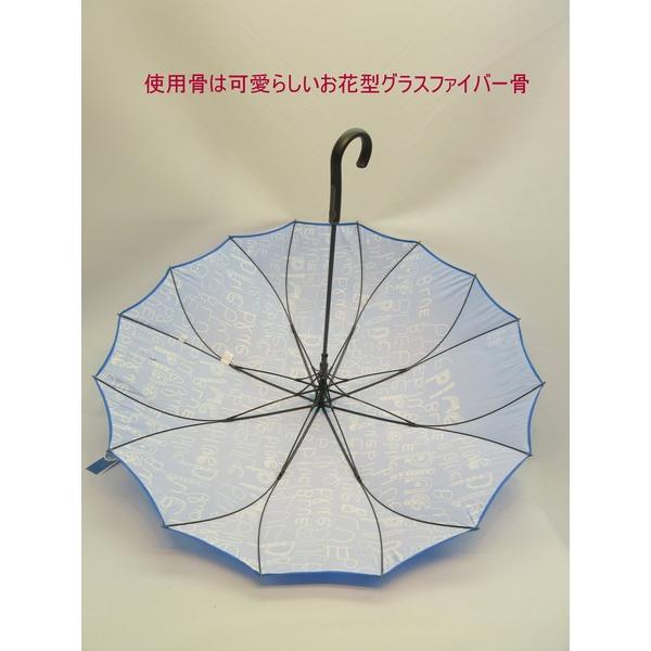 春夏 雨傘 長傘 婦人 縫い目がない生地一枚張花びらのような耐風骨ブルーブルーブルー柄JP傘