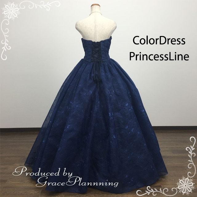 カラードレス 赤 青 水色 紺 ピンク 演奏会 発表会 ロングドレス
