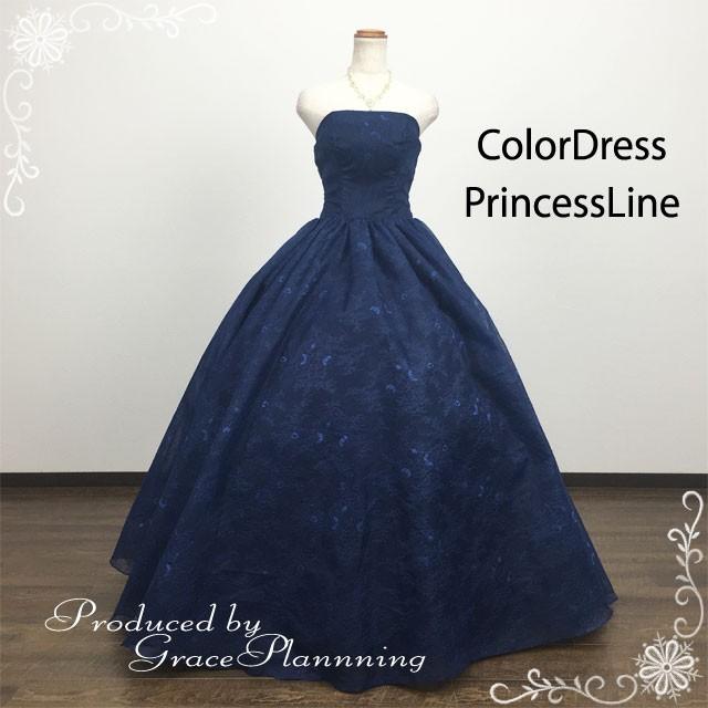 カラードレス 赤 青 水色 紺 ピンク 演奏会 発表会 ロングドレス
