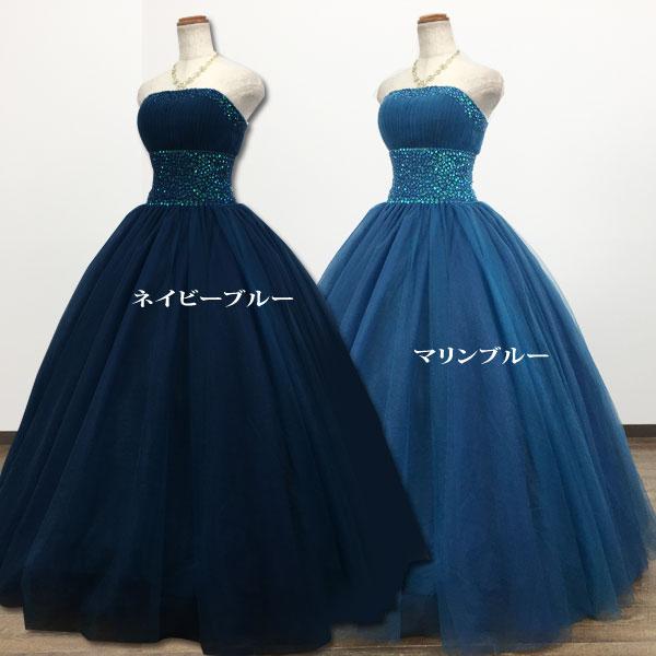 再入荷 カラードレス 緑 青 赤 スパンコール 演奏会ドレス