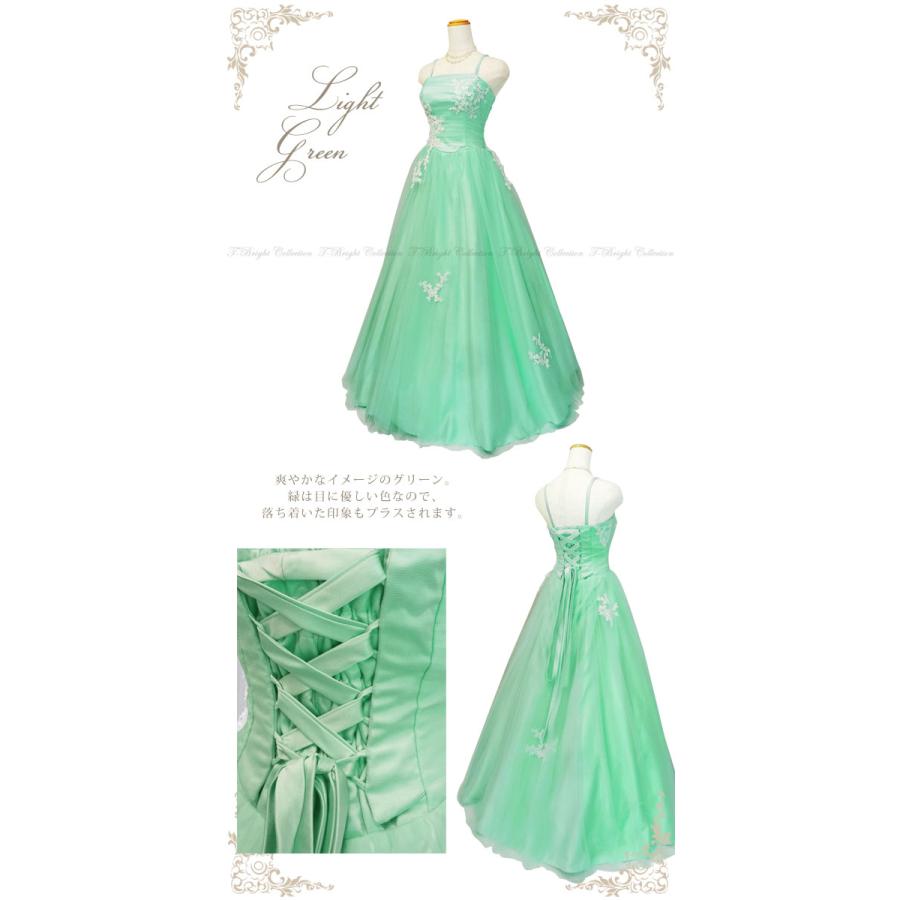 カラードレス グリーン ブルー ピンク パープル オレンジ 結婚式 演奏会 発表会 前撮り ウェディングドレス 中学生 高校生ドレス 即日発送 53331wb |  | 18