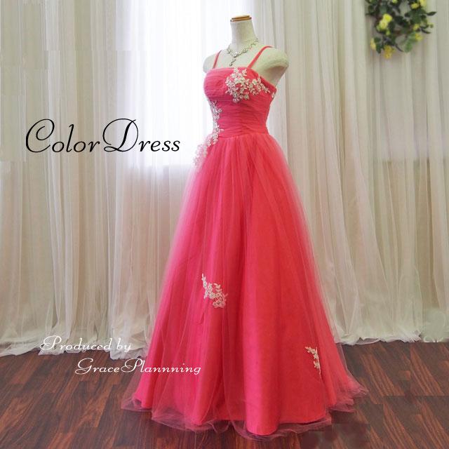 カラードレス グリーン ブルー ピンク パープル オレンジ 結婚式 演奏会 発表会 前撮り ウェディングドレス 中学生 高校生ドレス 即日発送 53331wb |  | 22
