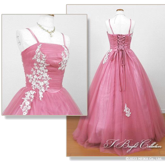 カラードレス グリーン ブルー ピンク パープル オレンジ 結婚式 演奏会 発表会 前撮り ウェディングドレス 中学生 高校生ドレス 即日発送 53331wb |  | 14