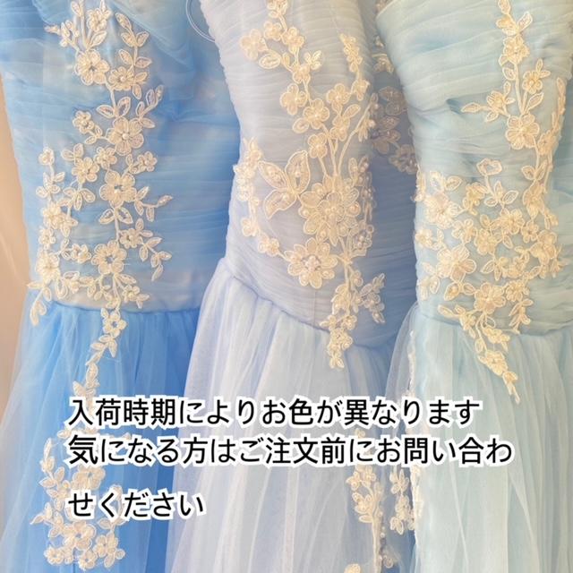 カラードレス グリーン ブルー ピンク パープル オレンジ 結婚式 演奏会 発表会 前撮り ウェディングドレス 中学生 高校生ドレス 即日発送 53331wb |  | 16