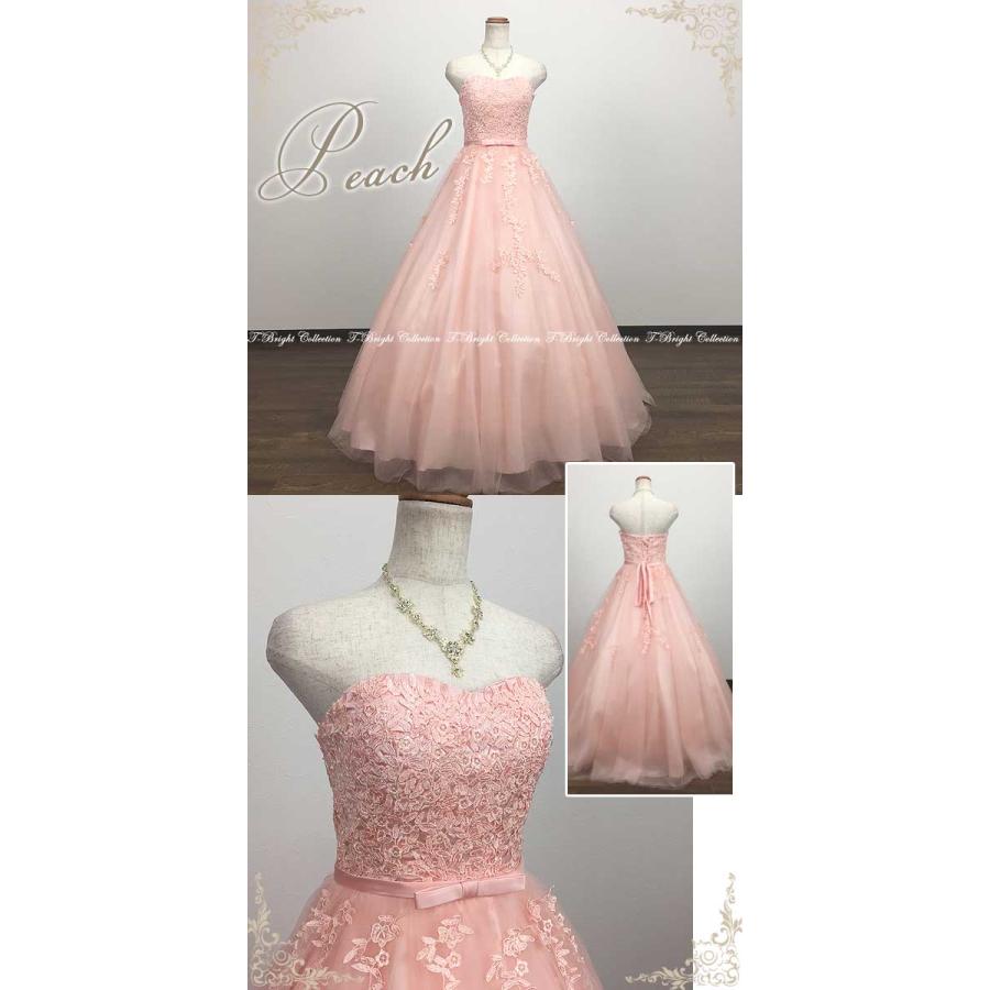 カラードレス  赤 青 紫 ピンク 演奏会ドレス 発表会ドレス ロングドレス  結婚式 二次会  舞台衣装 ステージ衣装　カラオケ 編み上げ  6830-4co |  | 08