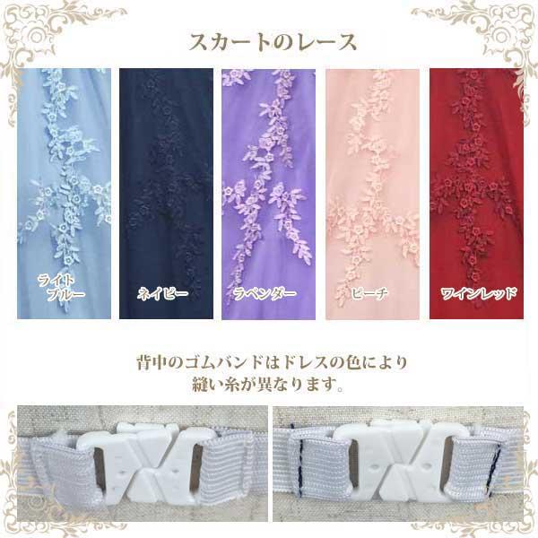 カラードレス  赤 青 紫 ピンク 演奏会ドレス 発表会ドレス ロングドレス  結婚式 二次会  舞台衣装 ステージ衣装　カラオケ 編み上げ  6830-4co |  | 13