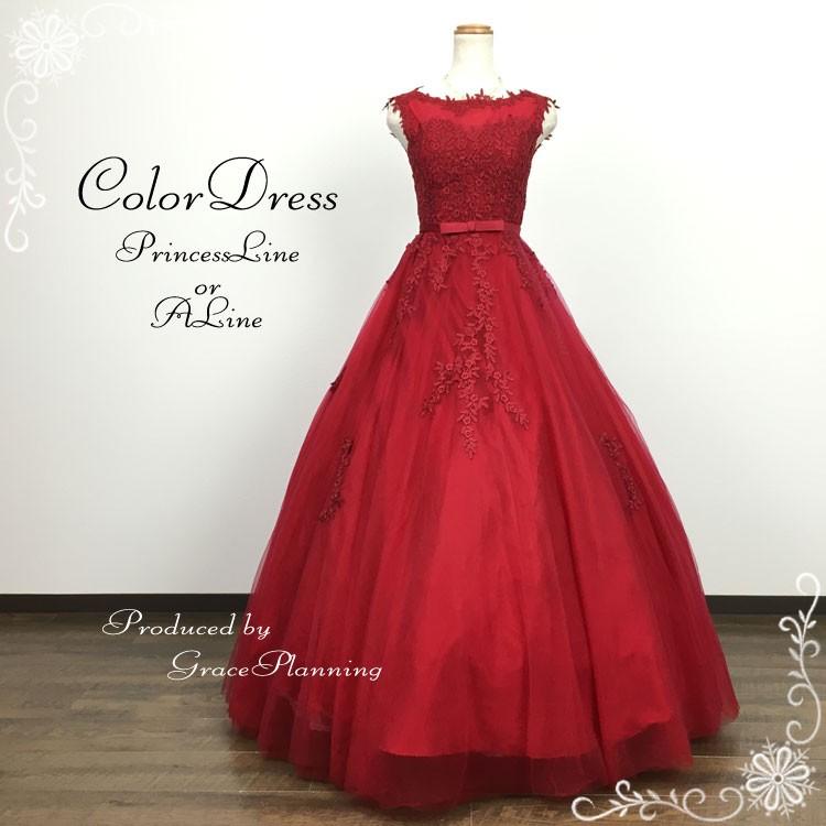 人気 カラードレス 赤 青 ブルー 紺 ラベンダー 水色 ワインレッド