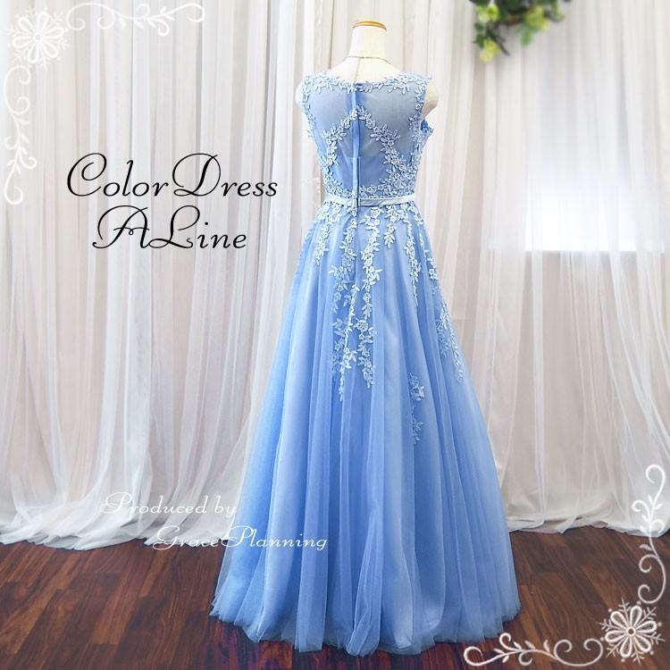 人気 カラードレス 赤 青 ブルー 紺 ラベンダー 水色 ワインレッド