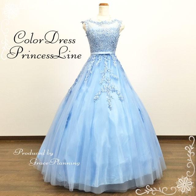 ライトブルー ノースリーブ フォーマルドレス 人気 カラードレス 赤 青 ブルー 紺 ラベンダー 水色 ワイン