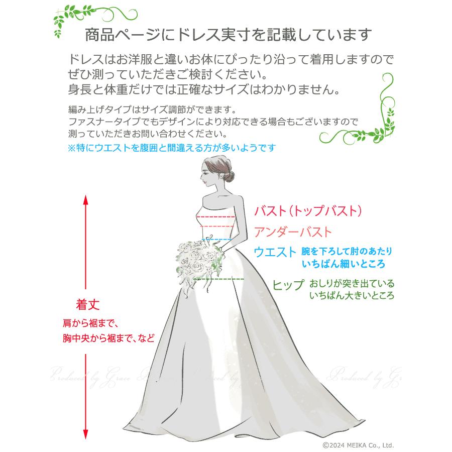 カラードレス 演奏会用ドレス ピンク 紺 黄色 赤 サッシュベルト付 20