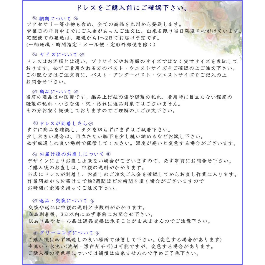 カラードレス ピンク 紺 黄色 赤 発表会 サッシュベルト付 5号 7 カラードレス ピンク 紺 黄色 赤 発表会 サッシュベルト付 5号 7