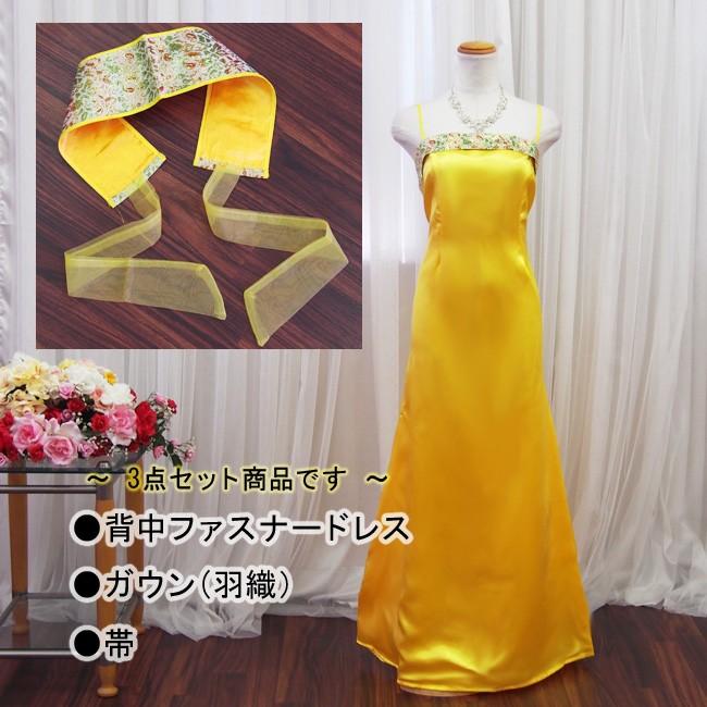 訳あり アレンジドレス カラードレス 着物風ロングドレス スレンダー ガウン 羽織付き 織姫 個性的 Aryp N Aryp N T ブライトショッピング 通販 Yahoo ショッピング