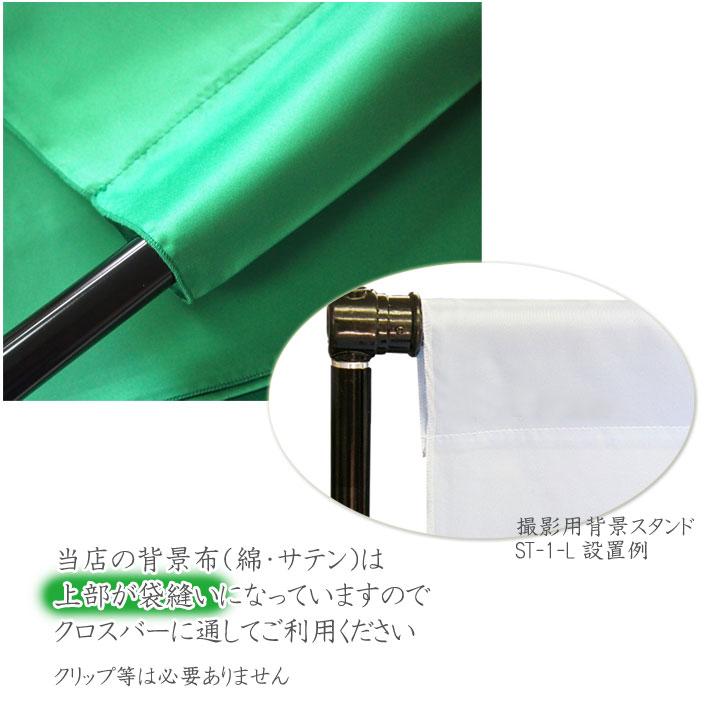 撮影用布バック3m✖︎6m 撮影用 背景布 3m×6m 布バック スタジオ大型全身撮影用 バックシート