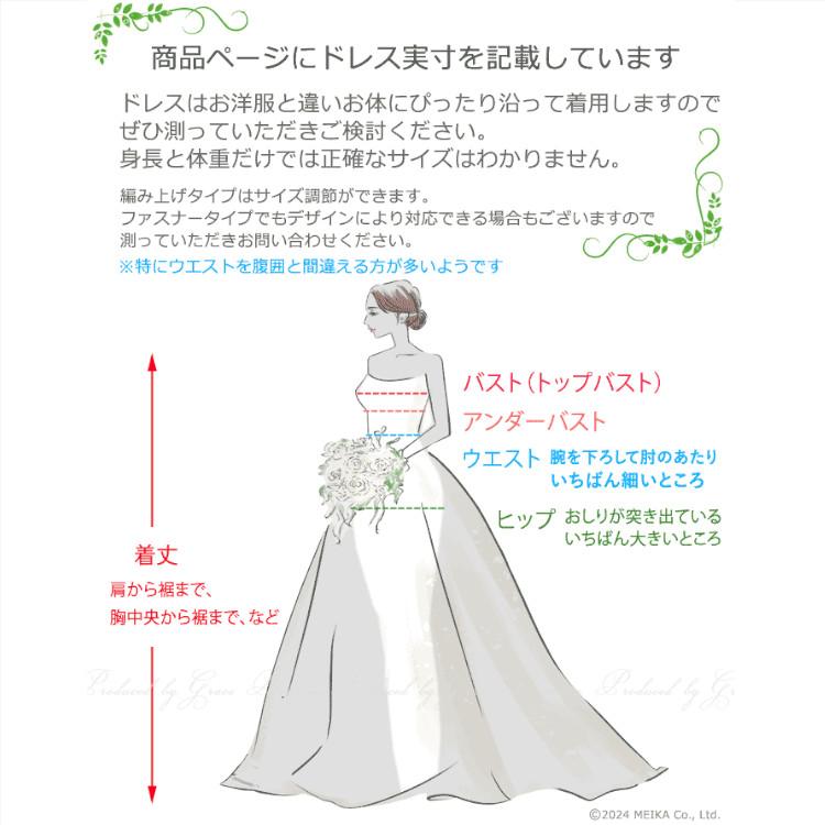 カラードレス 演奏会ドレス シルバーグレー 5号7号9号 肩紐付き 結婚式