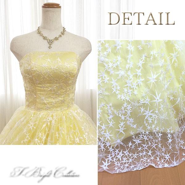 在庫処分 カラードレス 演奏会ドレス 星柄刺繍 青 緑 黄色