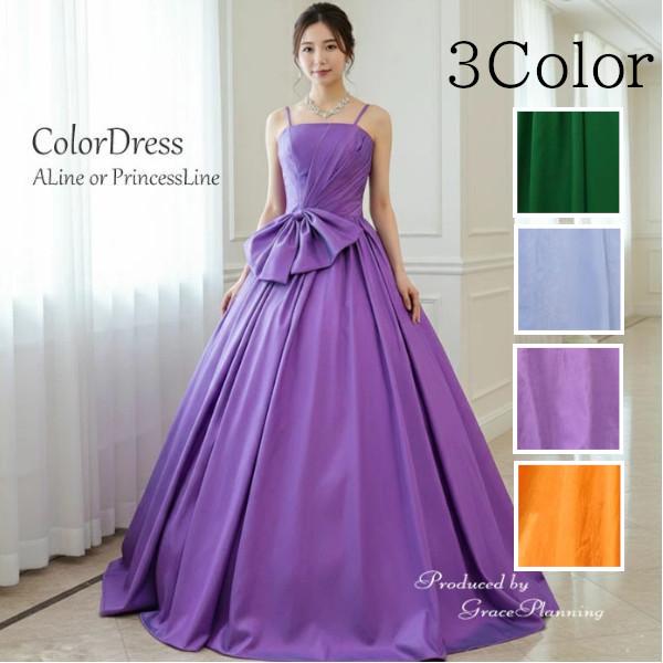 【もも 】Chloe ドレス　ブルー ドレス詳細 (04-12194 