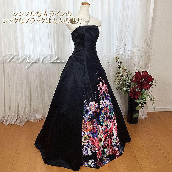 カラードレス 黒 演奏会ドレス 発表会ドレス ブラック ロング