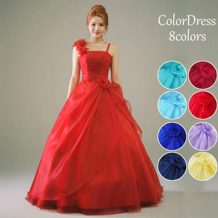 カラードレス 演奏会 赤 青 紫 緑 水色 紺 黄色 発表会 ドレス 7号 9号