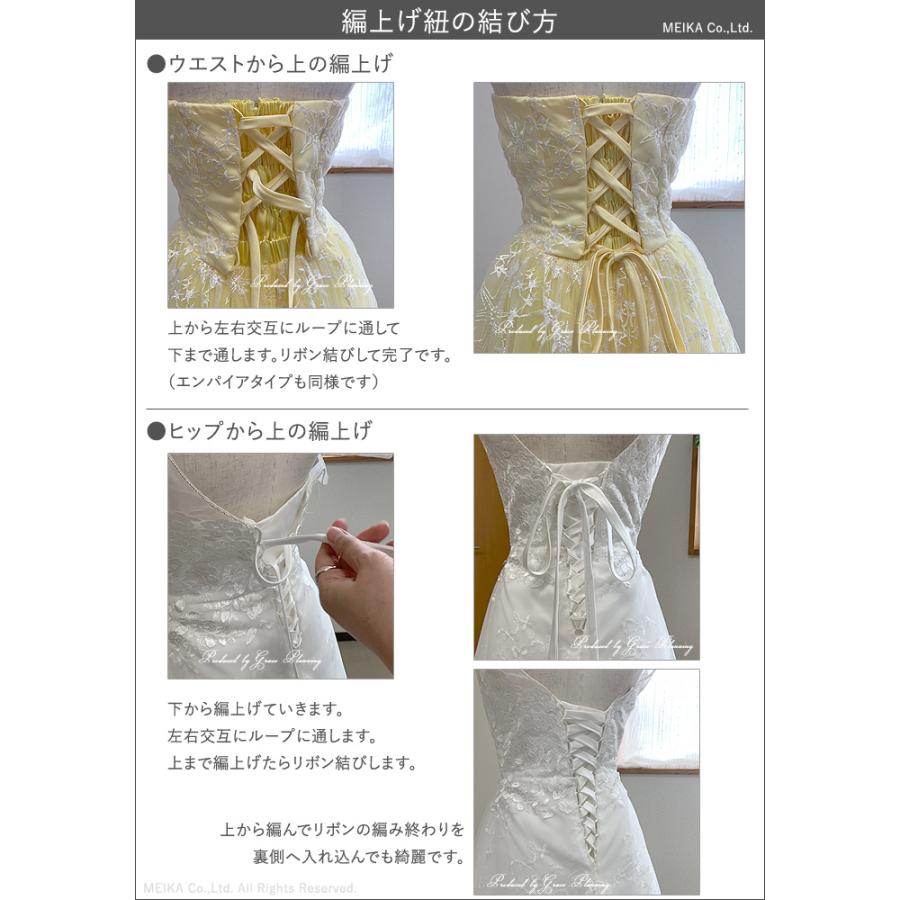 美品ドレスプロダクション　リボンドレス 2way バックリボン ベアトップ ソフトマーメイドドレス（W265）