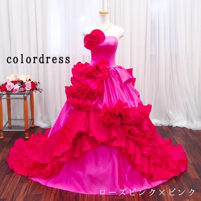 カラードレス 演奏会用ロングドレス ロングトレーン ローズピンク 結婚式 フリル フォトウェディング ウェディングドレス 二次会 ステージ衣装 Cdrp Cdrp T ブライトショッピング 通販 Yahoo ショッピング