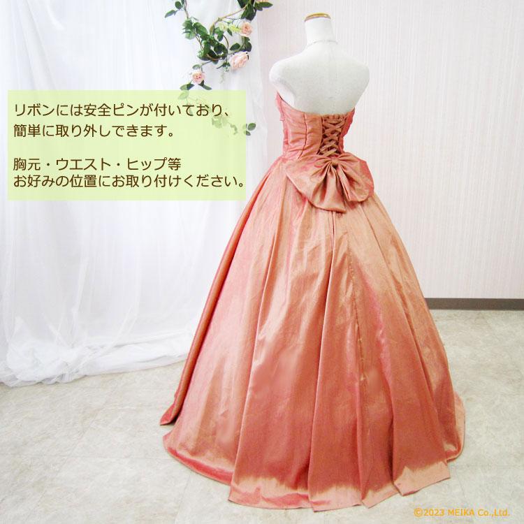 カラードレス 結婚式 演奏会 ロングドレス 赤 サーモンピンク カラードレス 結婚式 演奏会 ロングドレス 赤 サーモンピンク