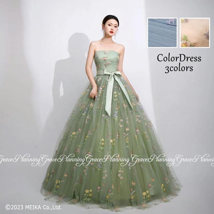 新色入荷 カラードレス 演奏会 発表会 ウェディングドレス 結婚 新色入荷 カラードレス 演奏会 発表会 ウェディングドレス 結婚