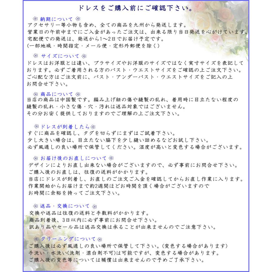 カラードレス  赤 ワインレッド 13号 XL 大きいサイズ  結婚式 演奏会 ロングドレス  ウェディングドレス 二次会  ピアノ 発表会 総レース cd32278｜t-bright｜11