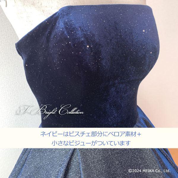 カラードレス 緑 青 玉虫ゴールド 光沢 ロングドレス 結婚式 演奏会