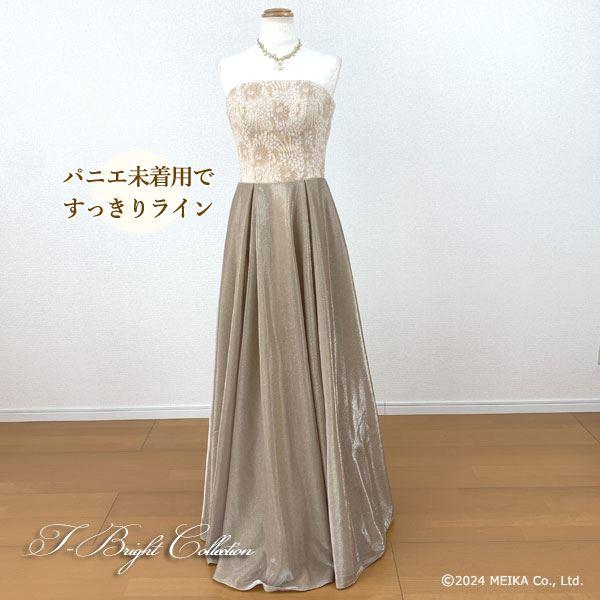 演奏会発表会ゴールドベージュロングドレスSサイズ結婚式二次会撮影にもEureka 新作 カラードレス 演奏会 発表会 舞台衣装 ベージュ 光沢
