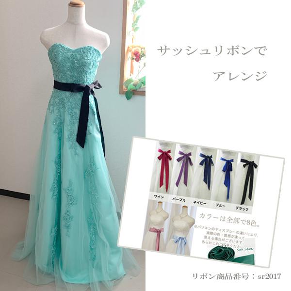 在庫処分 訳あり カラードレス モーヴピンク 演奏会ドレス 結婚式 即日