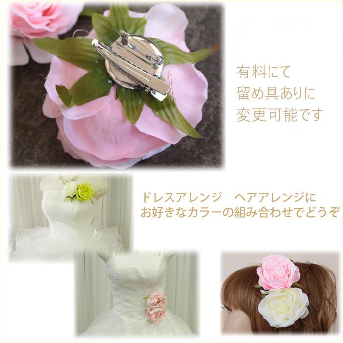 コサージュ セット売り 花 薔薇 モチーフ 白 緑 ピンク 手芸用材料