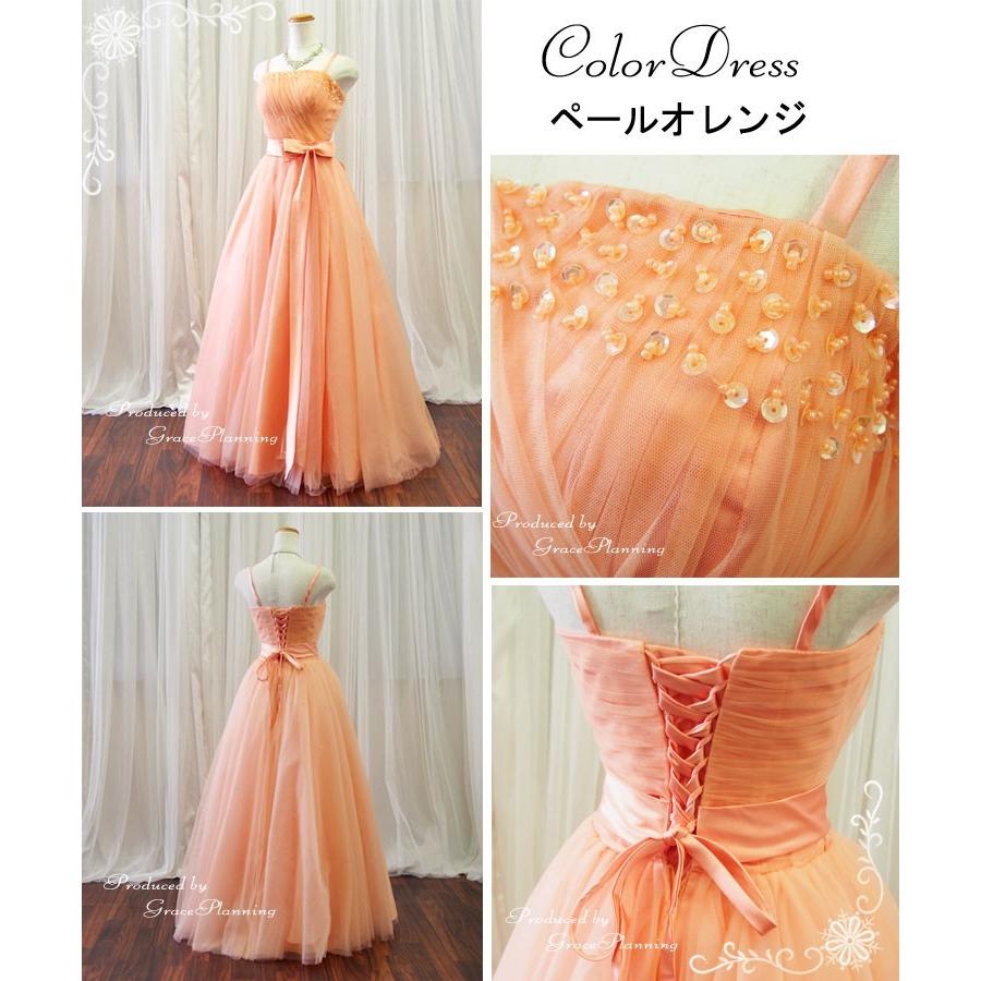 カラードレス 演奏会用 ロングドレス ウェディングドレス 赤 青 緑 黒 ａライン 人気 安い ピアノ 結婚式 二次会 花嫁 発表会 中高生 F Fmg T ブライトショッピング 通販 Yahoo ショッピング