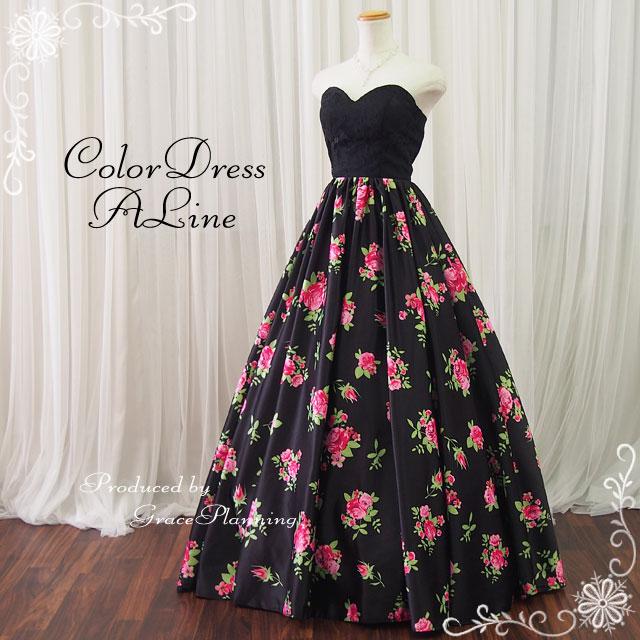 カラードレス 演奏会ドレス 花柄 ロングドレス ワンピース ブラック 黒  