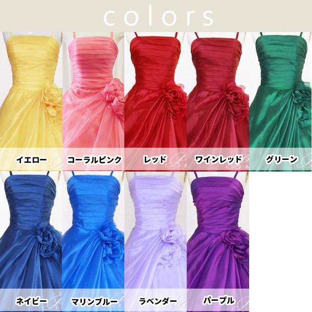 入荷 カラードレス 赤 青 紫 緑 紺 黄色 ピンク 演奏会 発表会 入荷 カラードレス 赤 青 紫 緑 紺 黄色 ピンク 演奏会 発表会