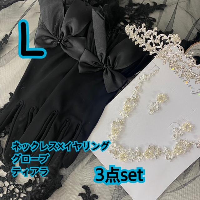 選べるブライダル小物3点セット ネックレス＆イヤリング ウェディング 