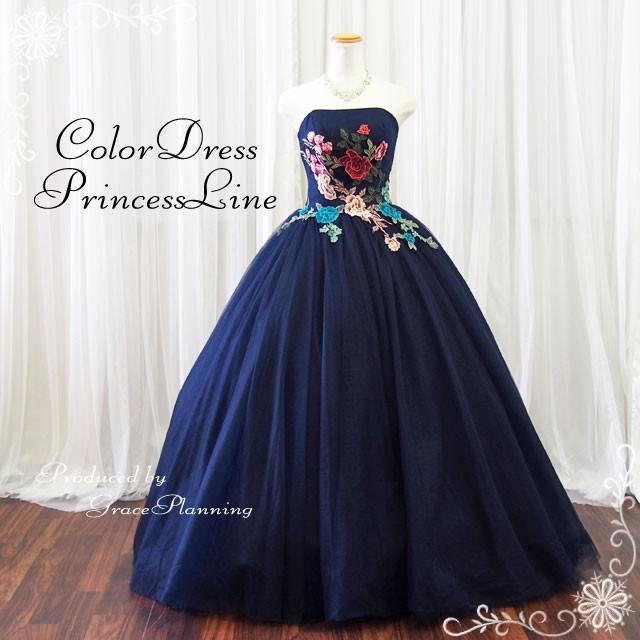 日本産 ネックレスプレゼント中 カラードレス 演奏会 ロングドレス 紺色 ネイビーブルー カラオケ ステージ衣装 声楽 ウェディングドレス 結婚式 G7000nv3 期間限定特価 Hvo Or Tz