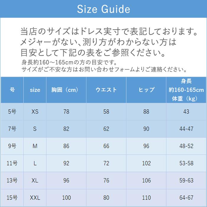 ウェディングドレス ウエディングドレス  半袖 ワンピース ひざ下 ミモレ丈 ミディドレス 花嫁　前撮り 総レース パーティドレス2次会 1.5次会 gcd7087｜t-bright｜13