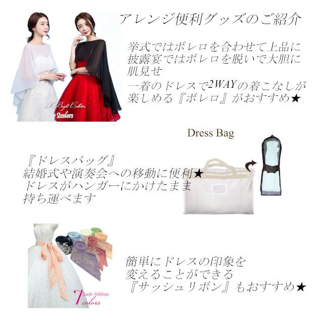 ウェディングドレス 結婚式 前撮り ノースリーブ キラキラと輝くビーズ