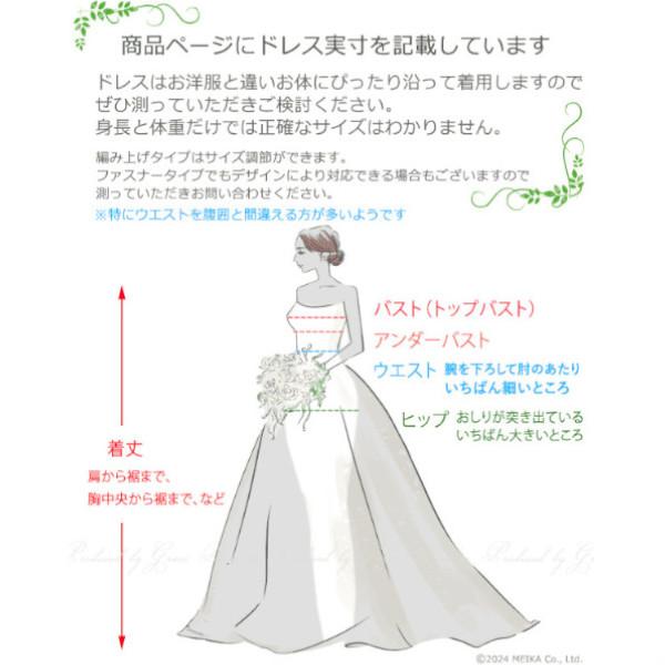 ウェディングドレス 結婚式 エンパイアライン ウエディングドレス 人気