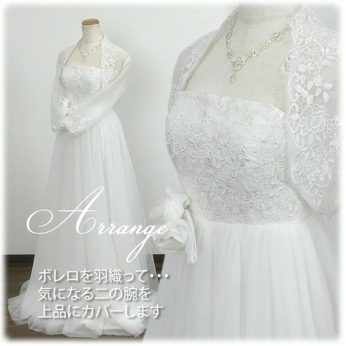 アーバンブランシュ】 ウエディングドレス Vネック スレンダー